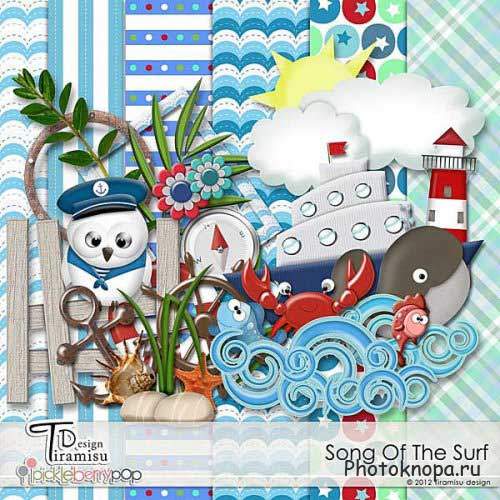 Морской детский скрап-комплект - Песня прибоя
