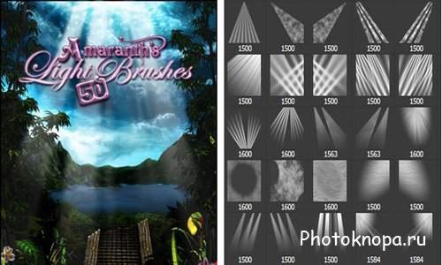 Кисти для фотошопа - Amaranth's light brushes Кисти для фотошопа - Amaranth's light brushes