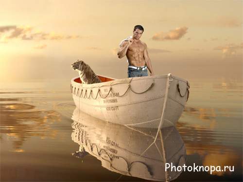 Шаблон для фото - В лодке с тигром