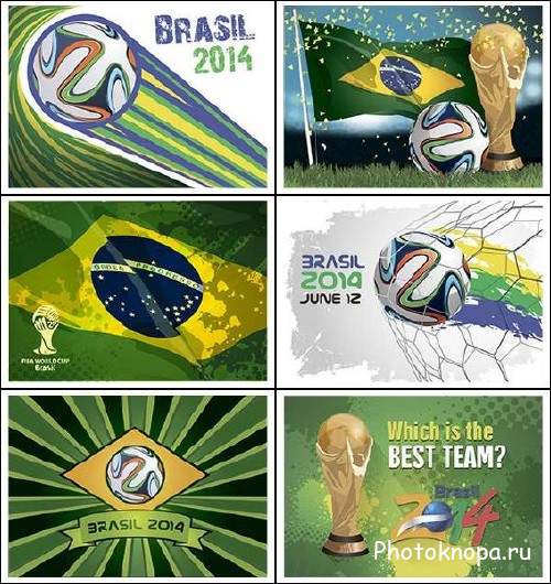 Сборник векторных изображений к кубку мира 2014