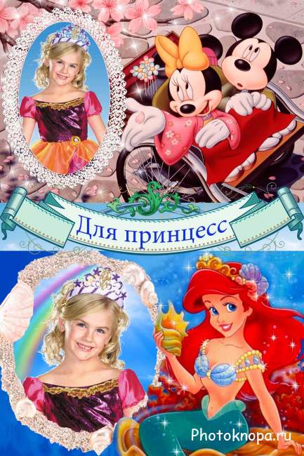 Сказка всегда рядом – две рамочки Сказка всегда рядом – две рамочки