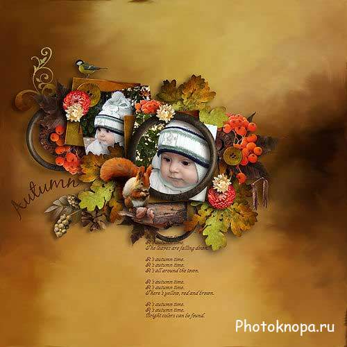 Осенний скрап-комплект - Осенняя история 
