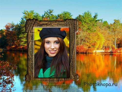 Рамка для фотошопа - Осеннее озеро