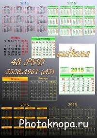 Календарные сетки вертикальные на 2015 год Календарные сетки вертикальные на 2015 год