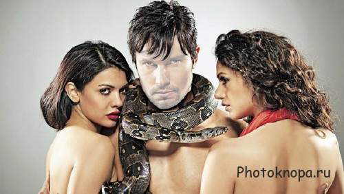  Мужской шаблон - В обнимку с девушками и змеей 