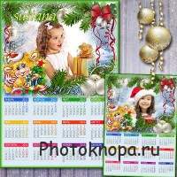 Календарь на 2015 год с вырезом для фото - К нам приходит год овцы Календарь на 2015 год с вырезом для фото - К нам приходит год овцы