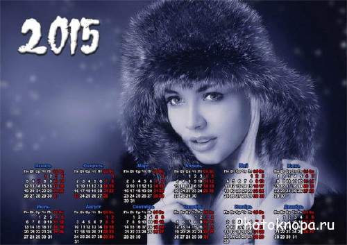  Красивый календарь - Красивая девушка зимой 