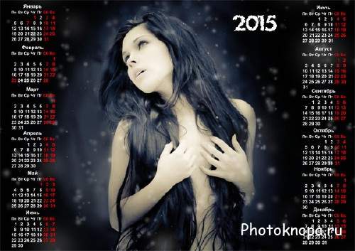  На 2015 год календарь - Девушка при лунном свете 