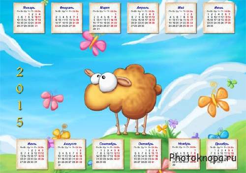  Календарь - Забавная овечка среди бабочек 