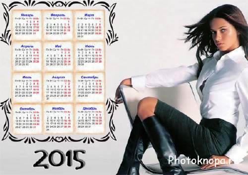  Календарная сетка - Девушка на стуле 