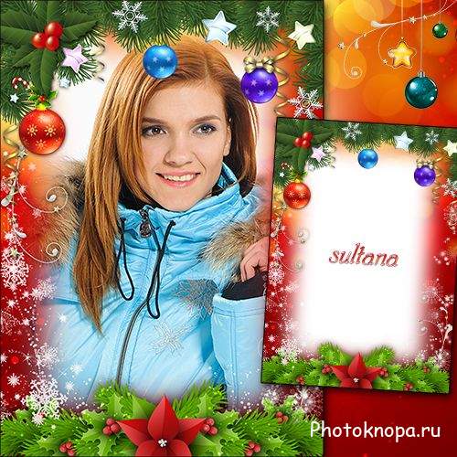 Новогодняя фоторамка - Новогодняя фантазия Новогодняя фоторамка - Новогодняя фантазия