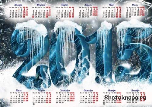  Календарь - Цифры во льду 