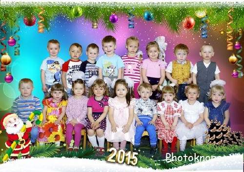 Новогодняя рамка для групповой фотографии Новогодняя рамка для групповой фотографии