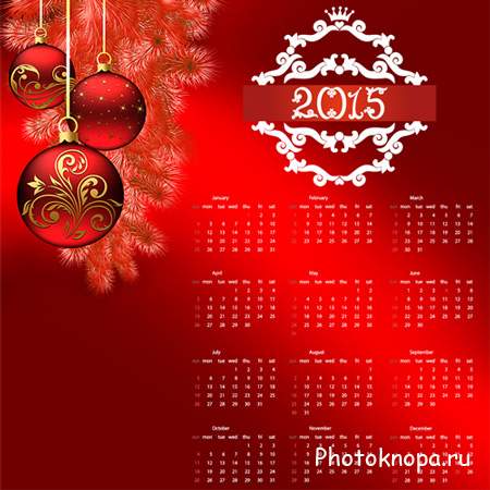 Календарь на 2015 год – Блестят шары на ветвях ели