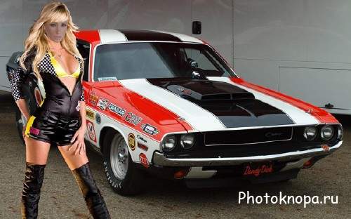 Шаблон для фотошопа - Блондинка и Dodge Challenger Шаблон для фотошопа - Блондинка и Dodge Challenger
