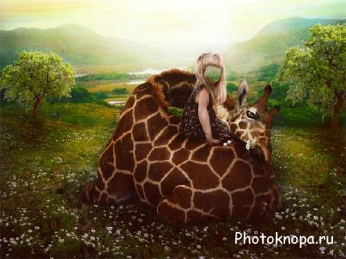  Шаблон для девочек - Девочка и жираф 