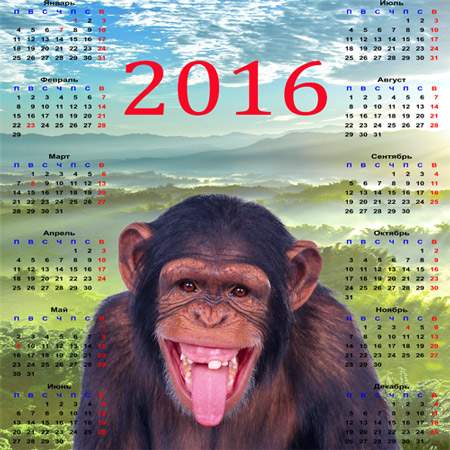 Календарь на 2016 год – Проказник Календарь на 2016 год – Проказник