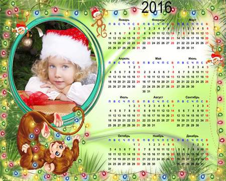 Календарь - рамка на 2016 год – Весёлые обезьянки