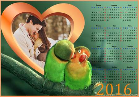 Календарь - рамка на 2016 год – Зелёные попугайчики