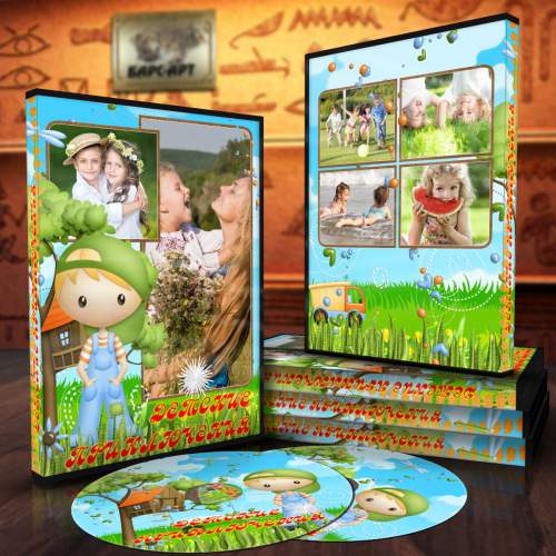 Детская обложка и задувка DVD - Солнечное лето! Детская обложка и задувка DVD - Солнечное лето!