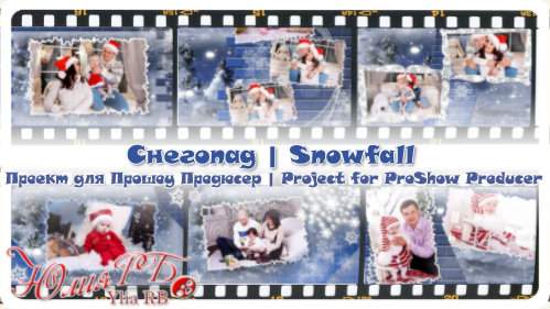 Проект для ProShow Producer - Снегопад Проект для ProShow Producer - Снегопад