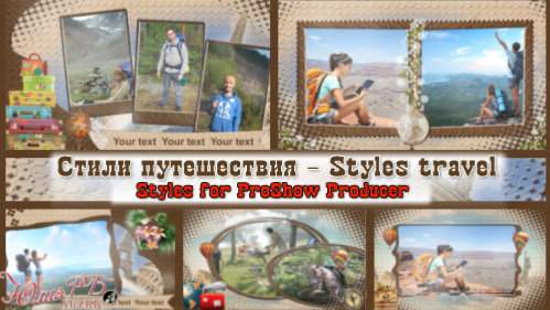 Стили для ProShow Producer - Путешествия Стили для ProShow Producer - Путешествия