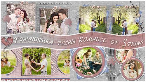 Романтика весны - проект для ProShow Producer Романтика весны - проект для ProShow Producer