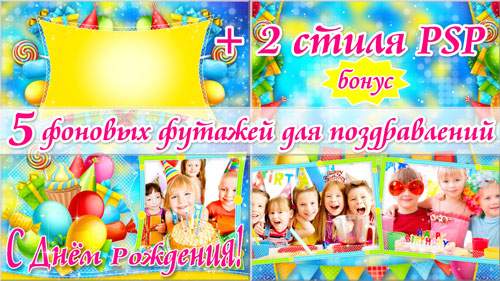 Footages kids - Childhood holiday Footages kids - Childhood holiday