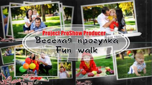 Проект для ProShow Producer - Веселая прогулка Проект для ProShow Producer - Веселая прогулка