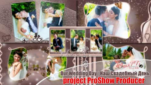   ProShow Producer -    