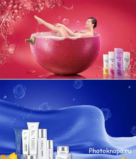  / Cosmetics - PSD   