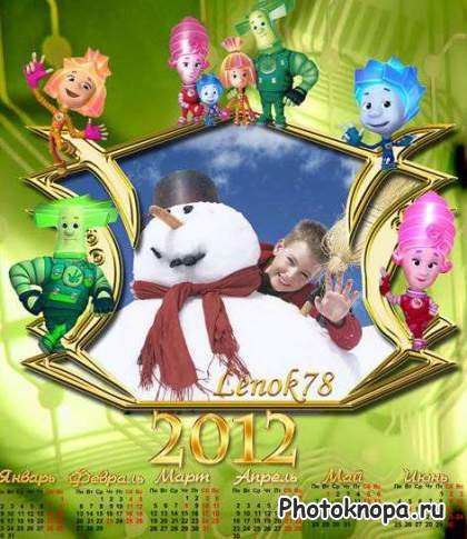 Детский календарь на 2012 год с героями мультфильмов