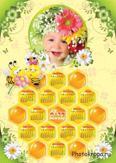 Детский настенный календарь 2012 - пчелы, мед, улей
