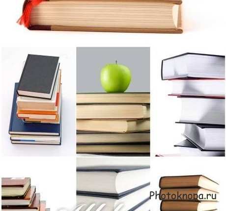 Школьные книги, учебники - растровый клипарт