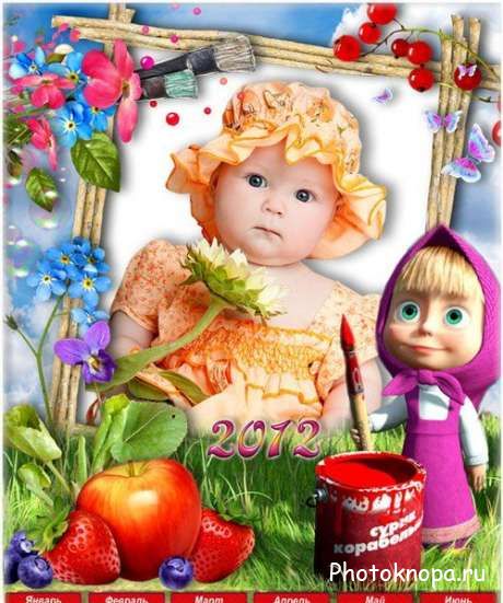 Детский календарь с рамкой и Машей на 2012 и 2013 год