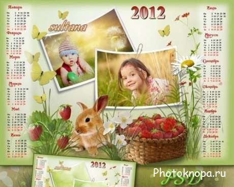 Летний календарь на 2012 год с ягодами