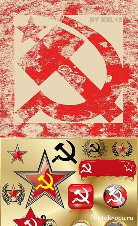 Советские значки, символы, звезды, плакаты - векторный клипарт