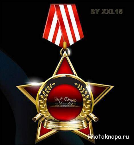 Военные и боевые медали, награды и значки - векторный клипарт