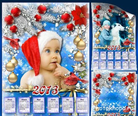 Новогодний календарь рамкой для фото