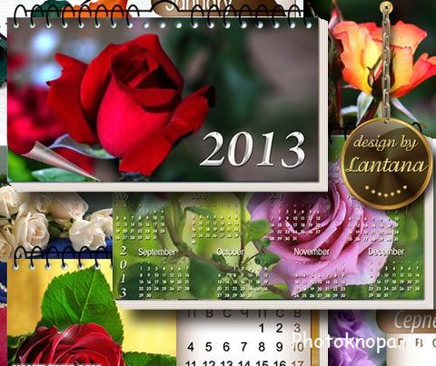 Настенный календарь для фотошопа с цветами на 2013 год