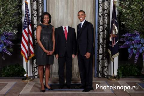 Мужской шаблон - фото вы и Барак Обама