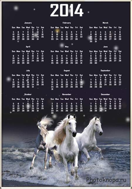 Календарь на 2014 год – Стук  копыт  в  ночи