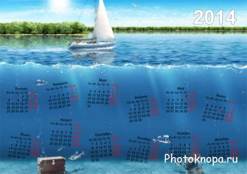 Красивый календарь - Под водой