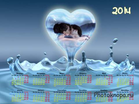 Рамка для фотошопа + календарь - Сердце из воды