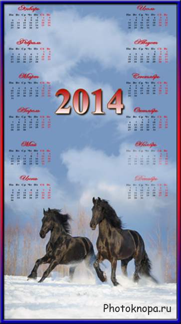 Календарь на 2014 год – По  полям,  по  лугам