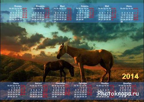 Две лошадки пасутся на поляне - Календарь на 2014 год