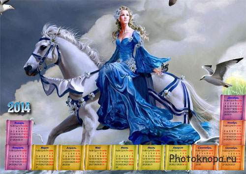 Календарь картина - Принцесса верхом на лошади