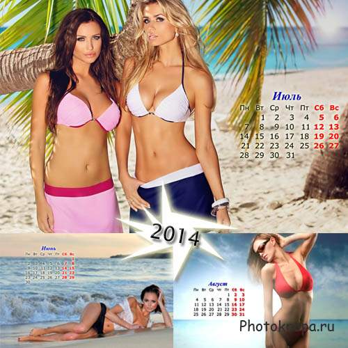 Календарь летний - Жаркие месяца с девушками