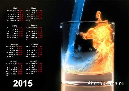 Календарь на 2015 год - Огонь и вода в стакане