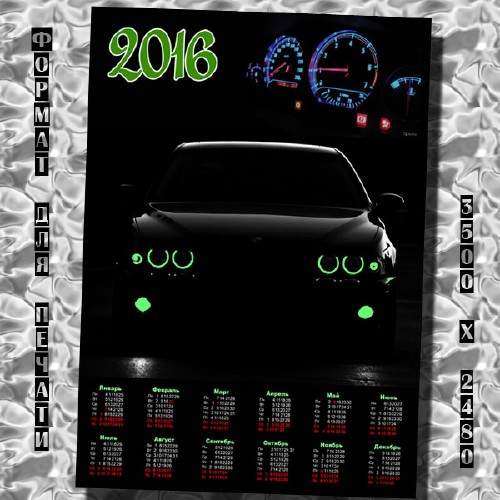 На 2016 год календарь - BMW